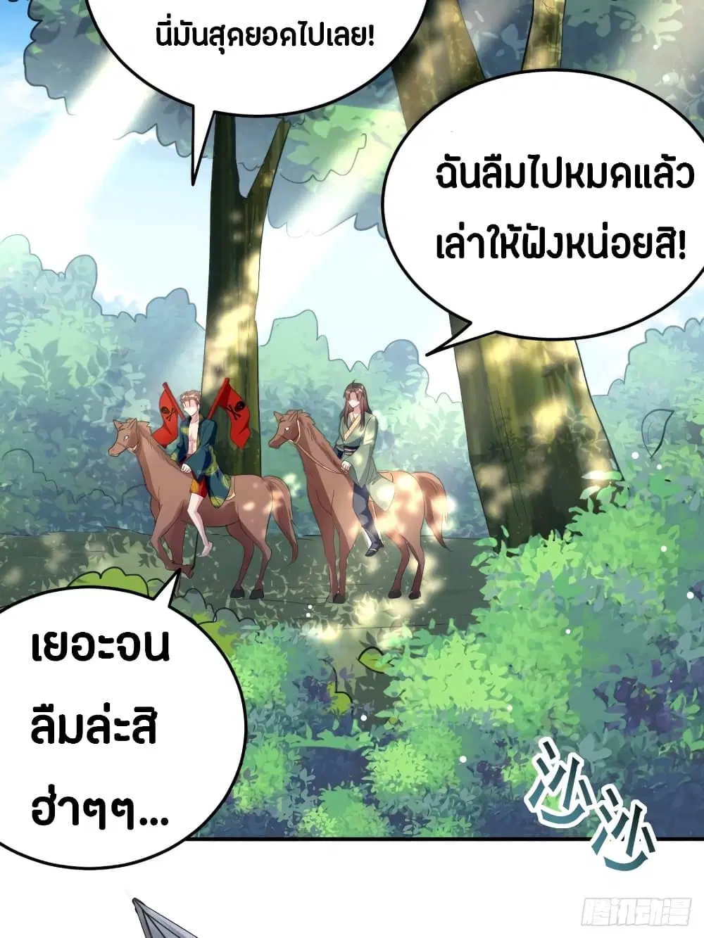 หน้า 8 จาก 37