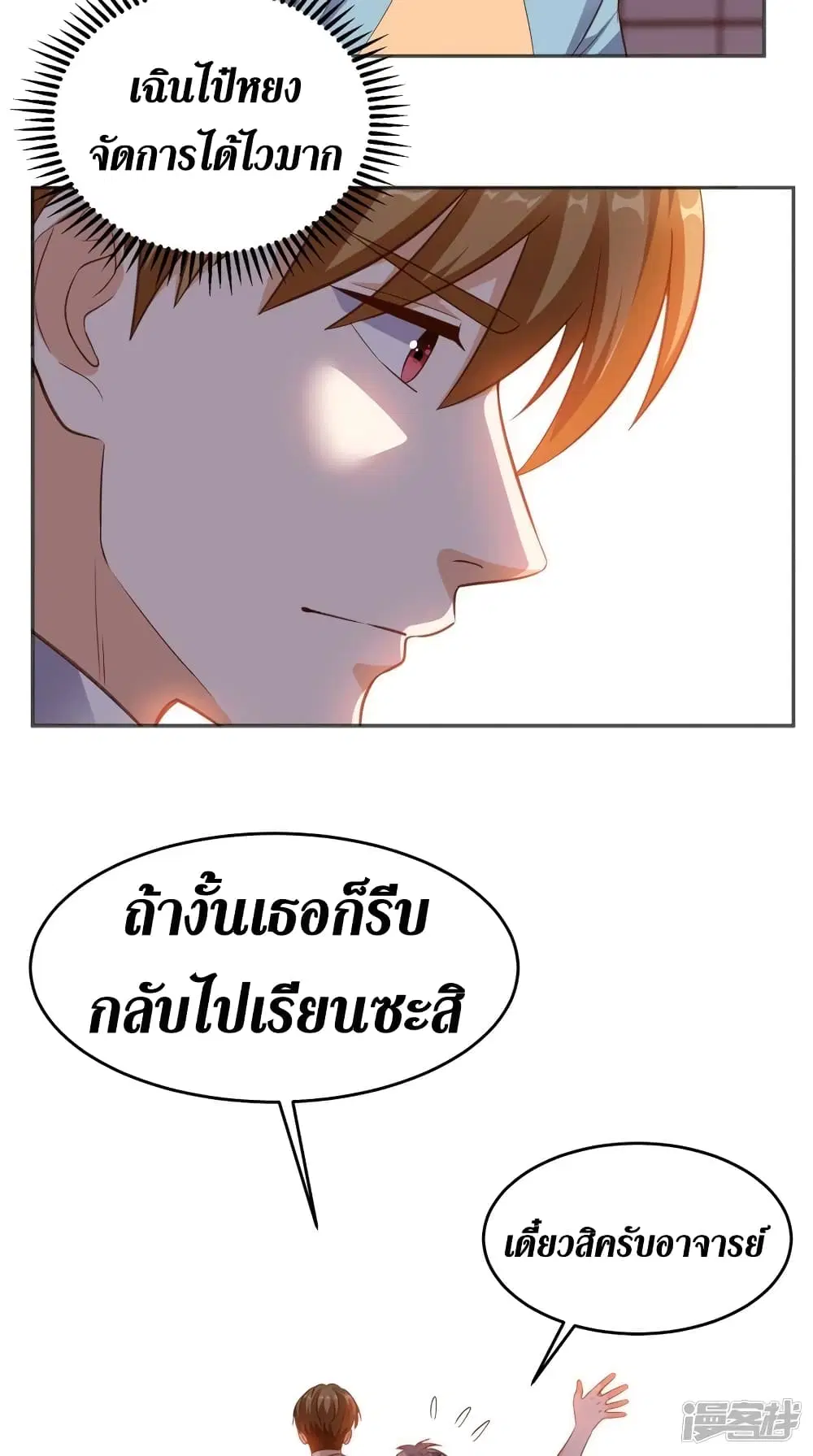 หน้า 13 จาก 34