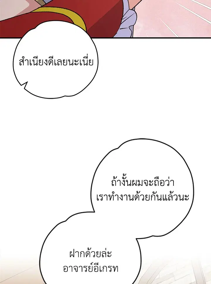 หน้า 61 จาก 126