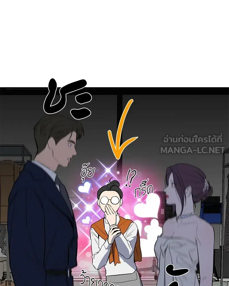 หน้า 21 จาก 120