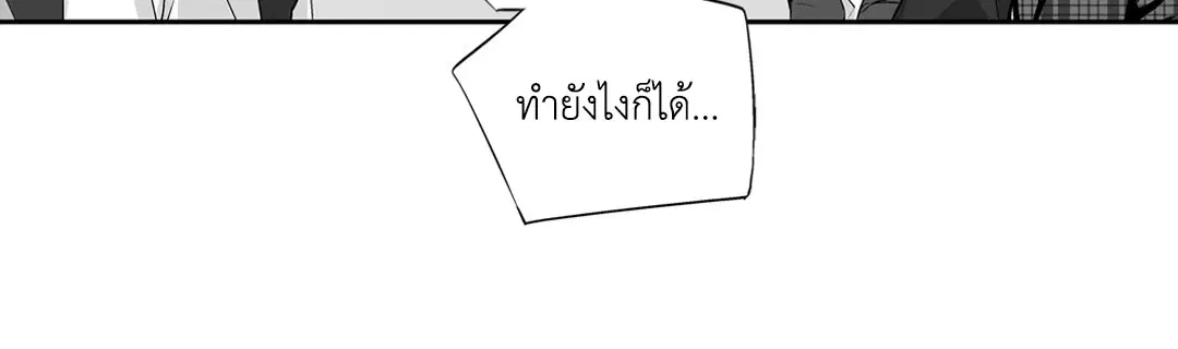 หน้า 19 จาก 70