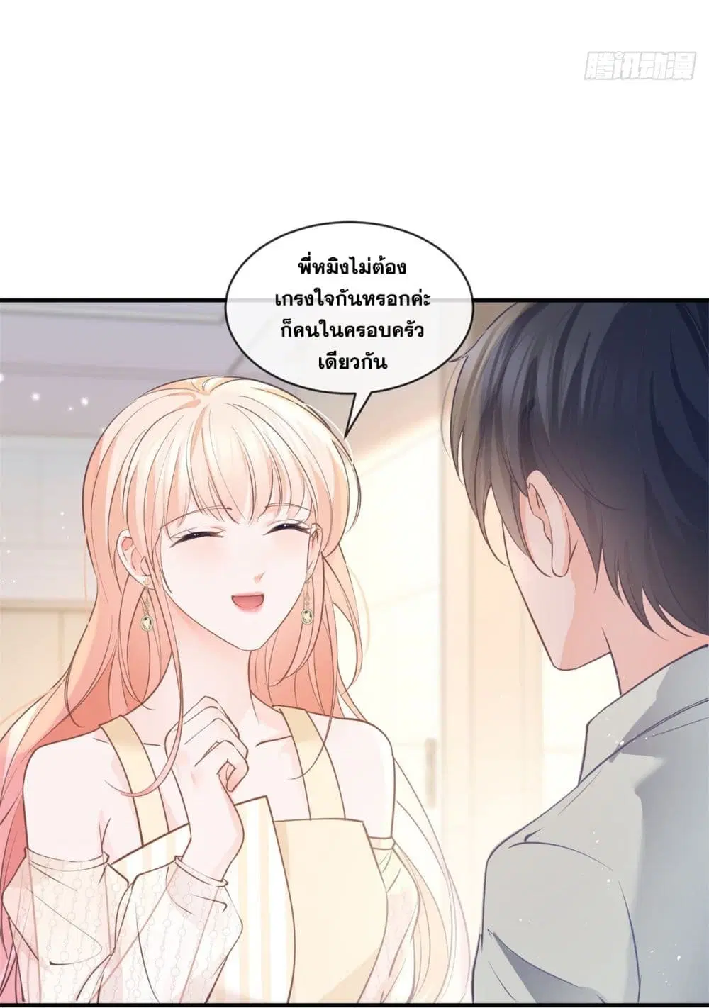 หน้า 19 จาก 44