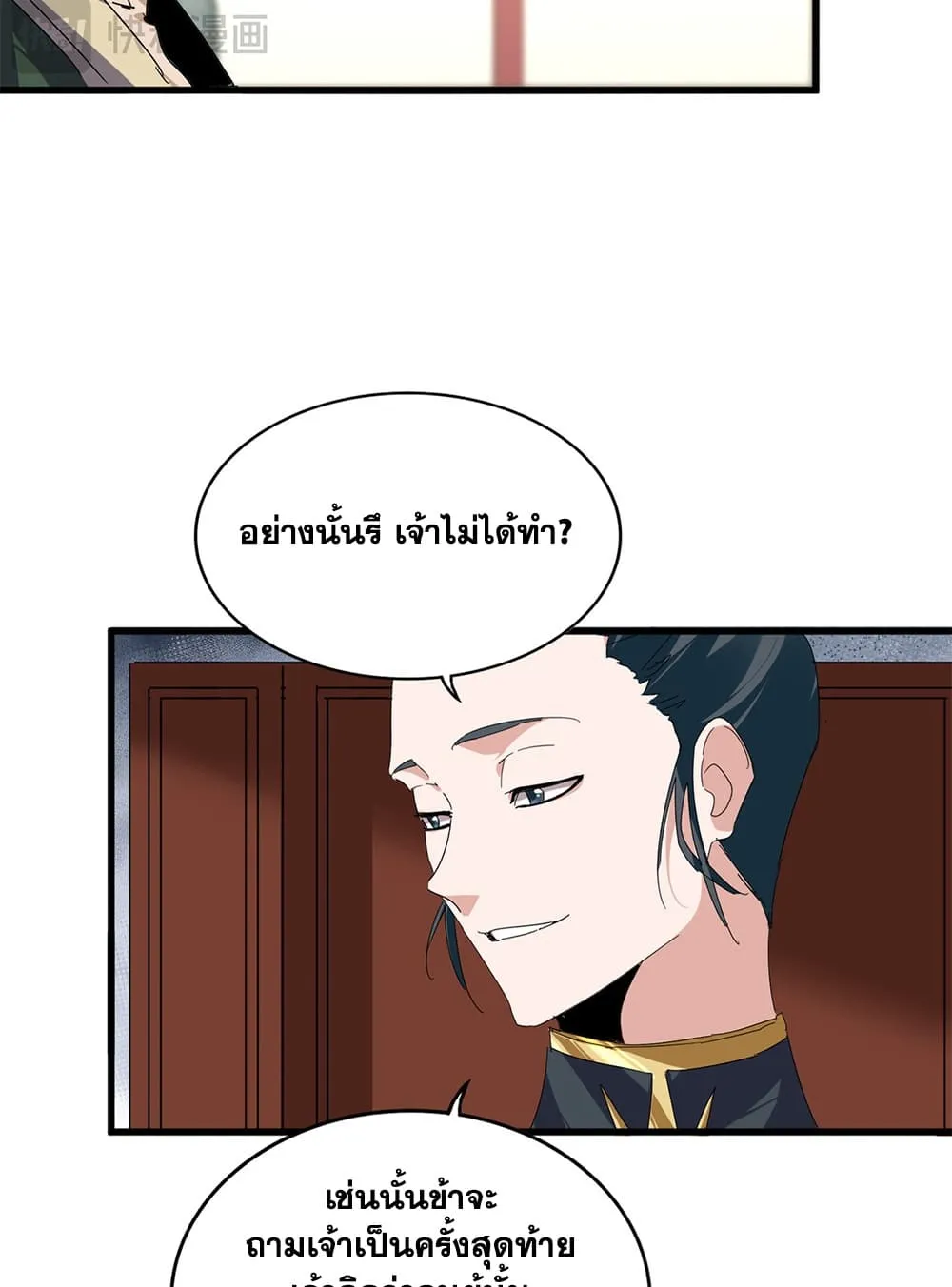 หน้า 10 จาก 60