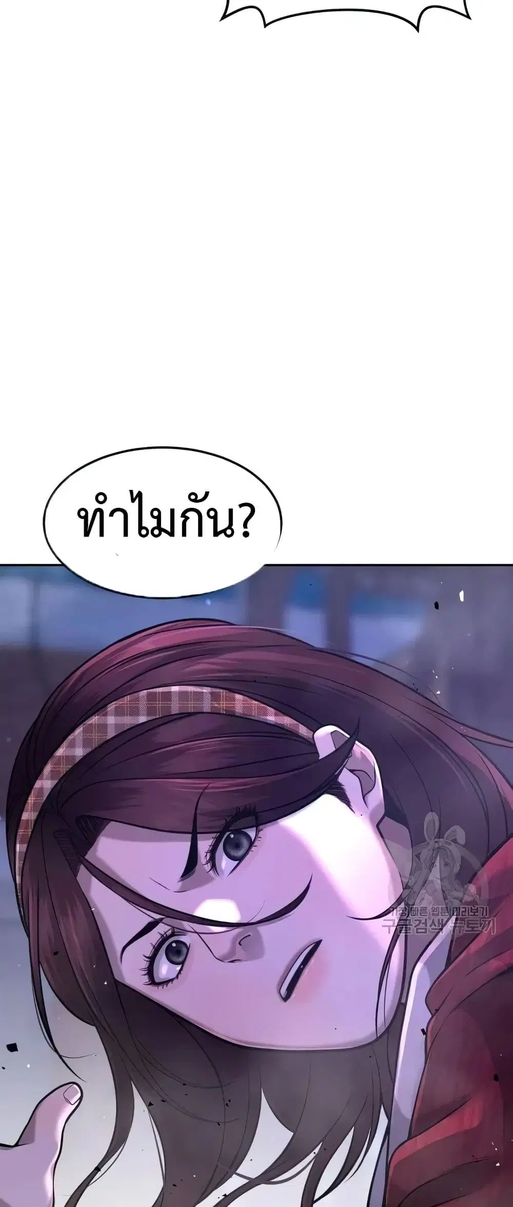 หน้า 54 จาก 74