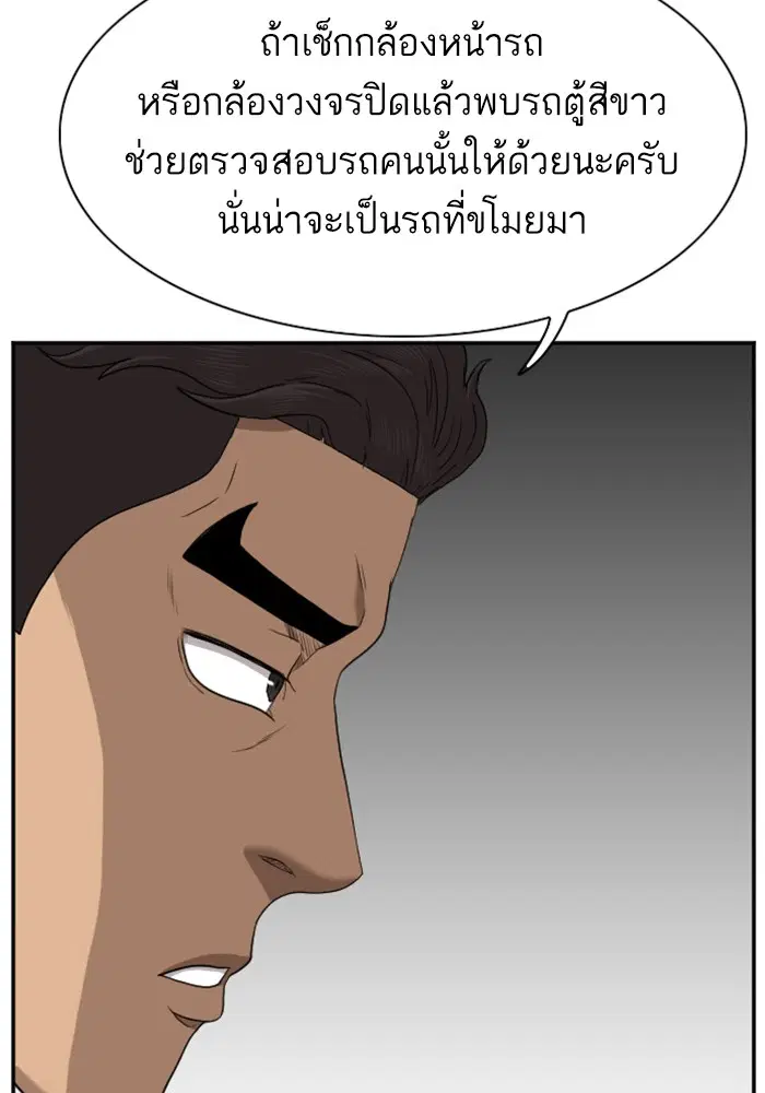 หน้า 132 จาก 139