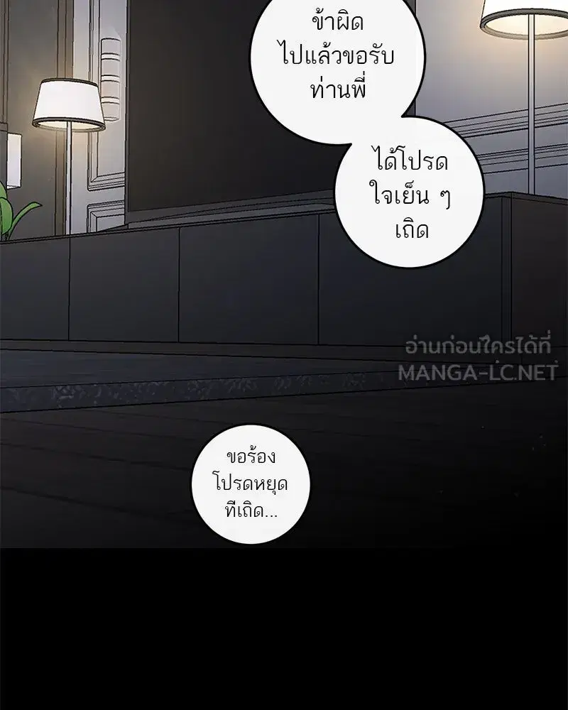 หน้า 114 จาก 137