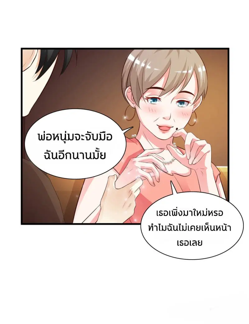 หน้า 30 จาก 37