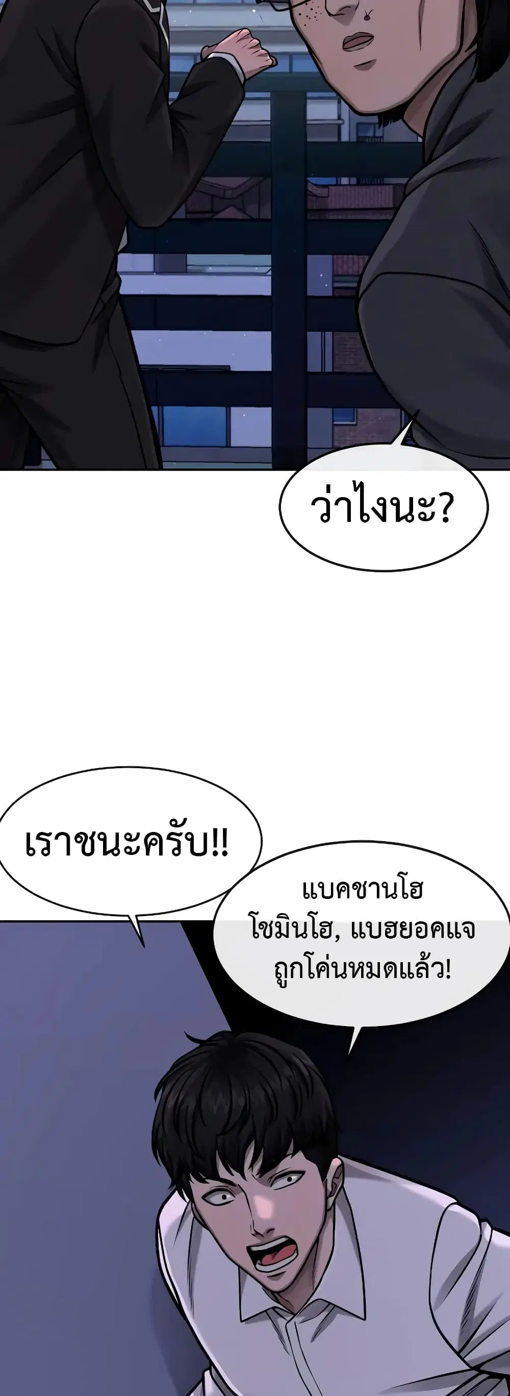 หน้า 47 จาก 60
