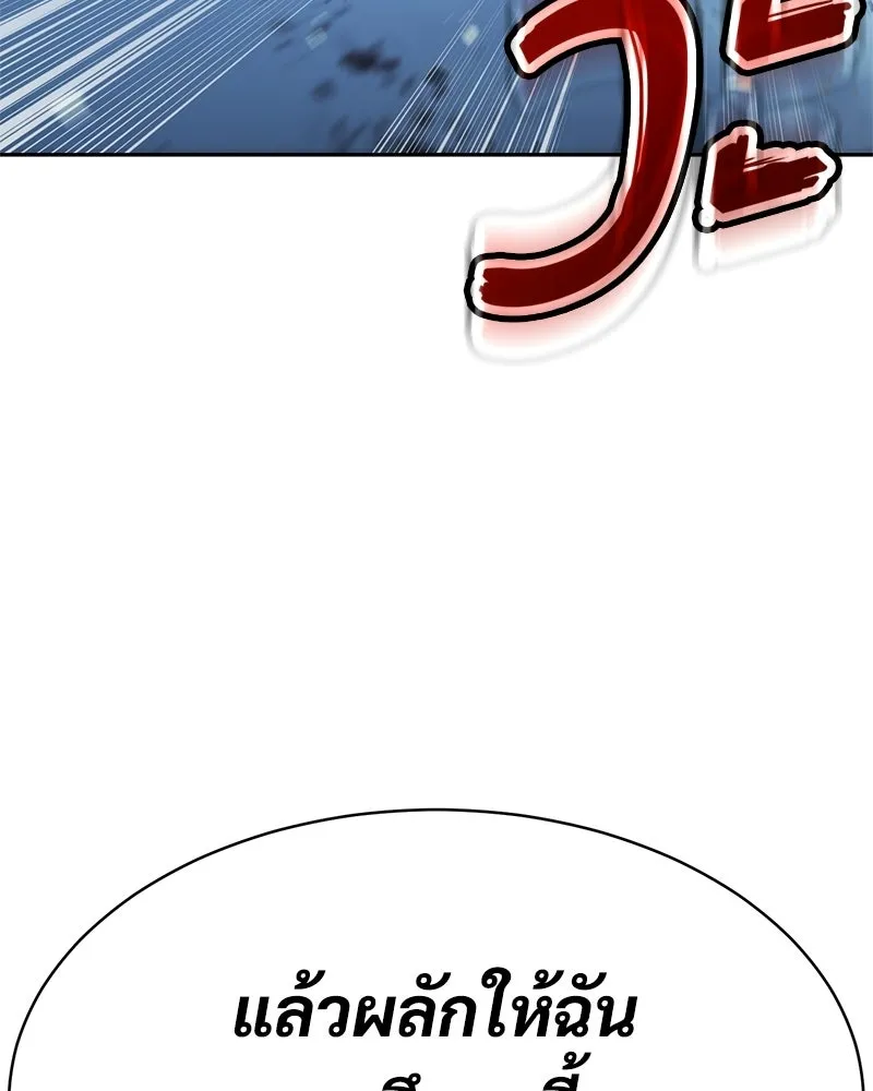 หน้า 176 จาก 222