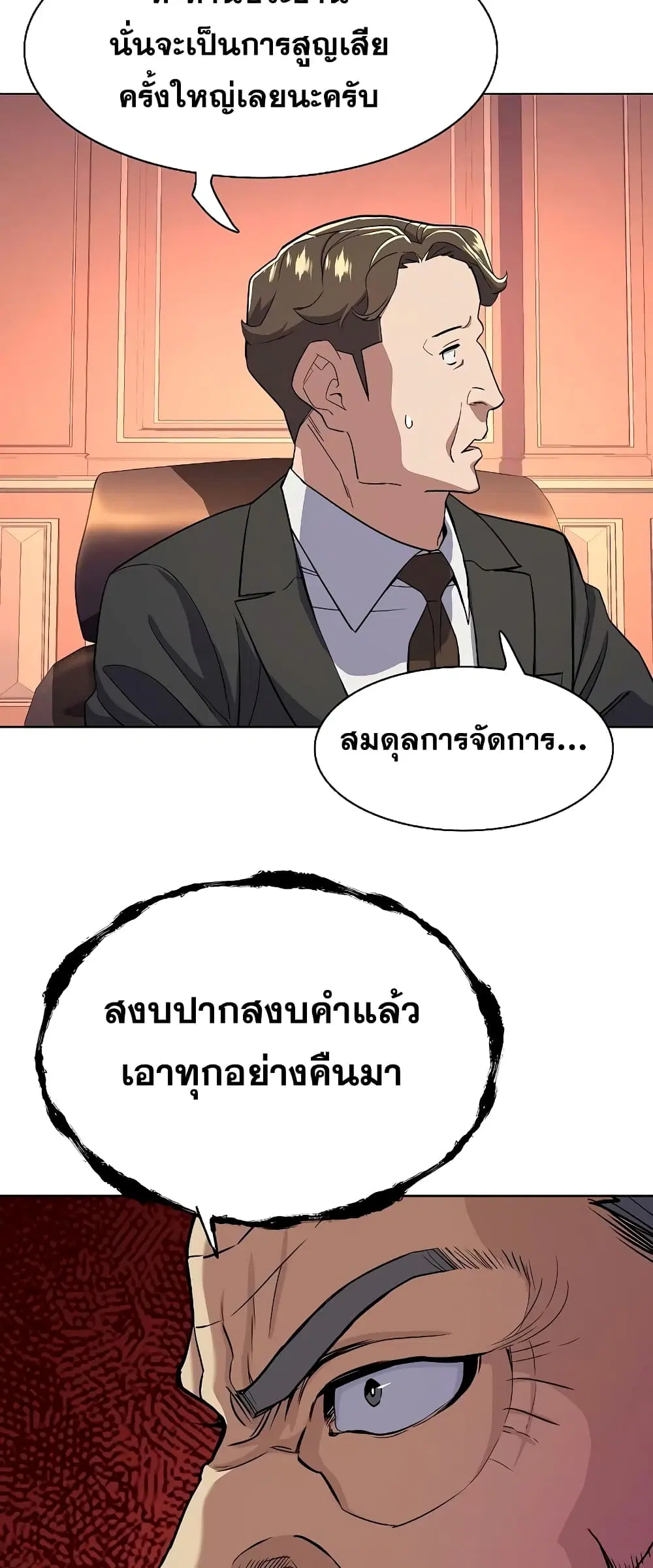 หน้า 20 จาก 82