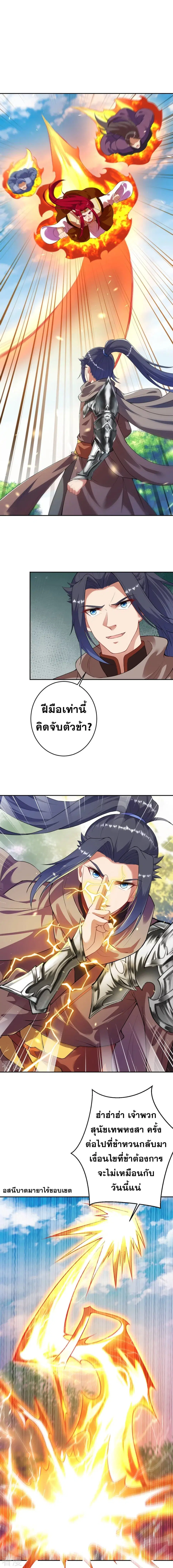 หน้า 9 จาก 18