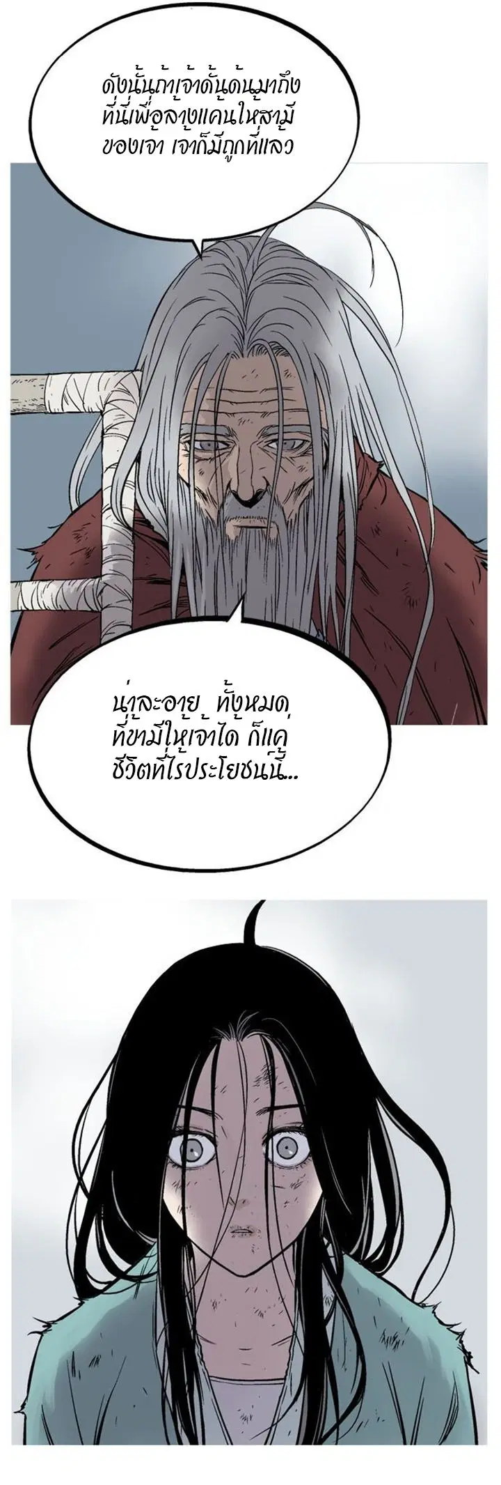 หน้า 7 จาก 50