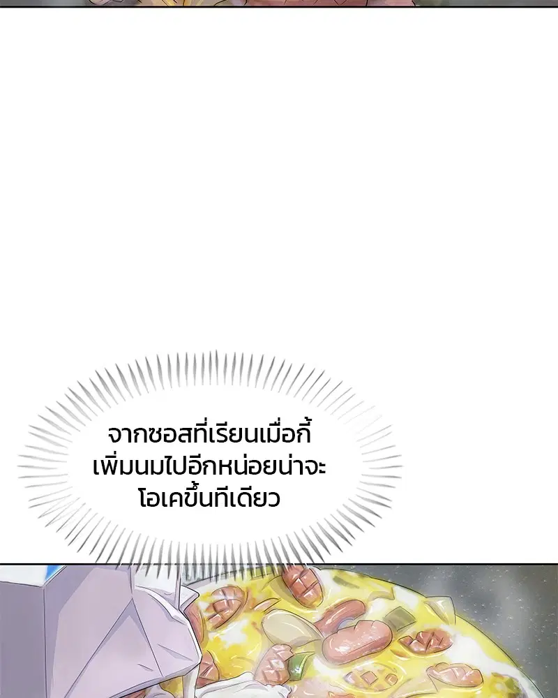 หน้า 70 จาก 113