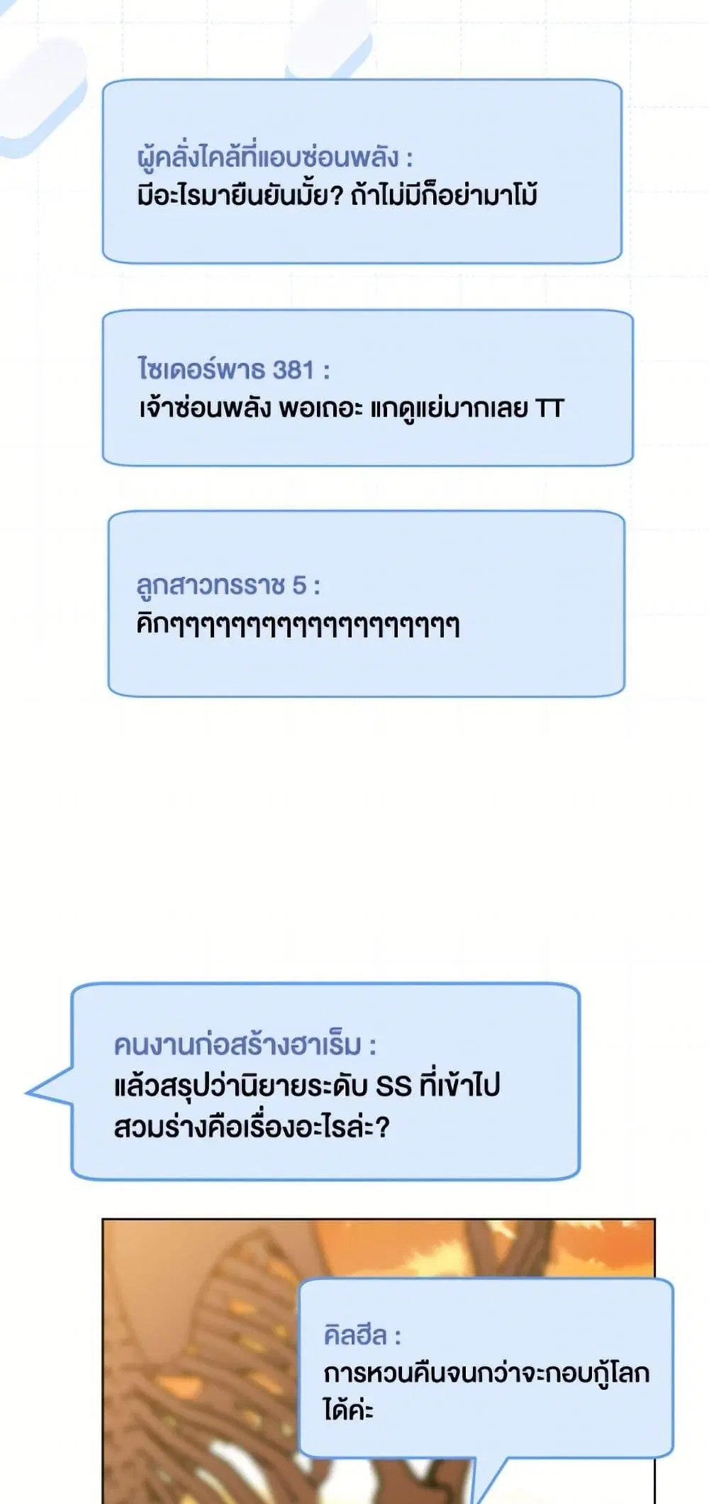 หน้า 16 จาก 62