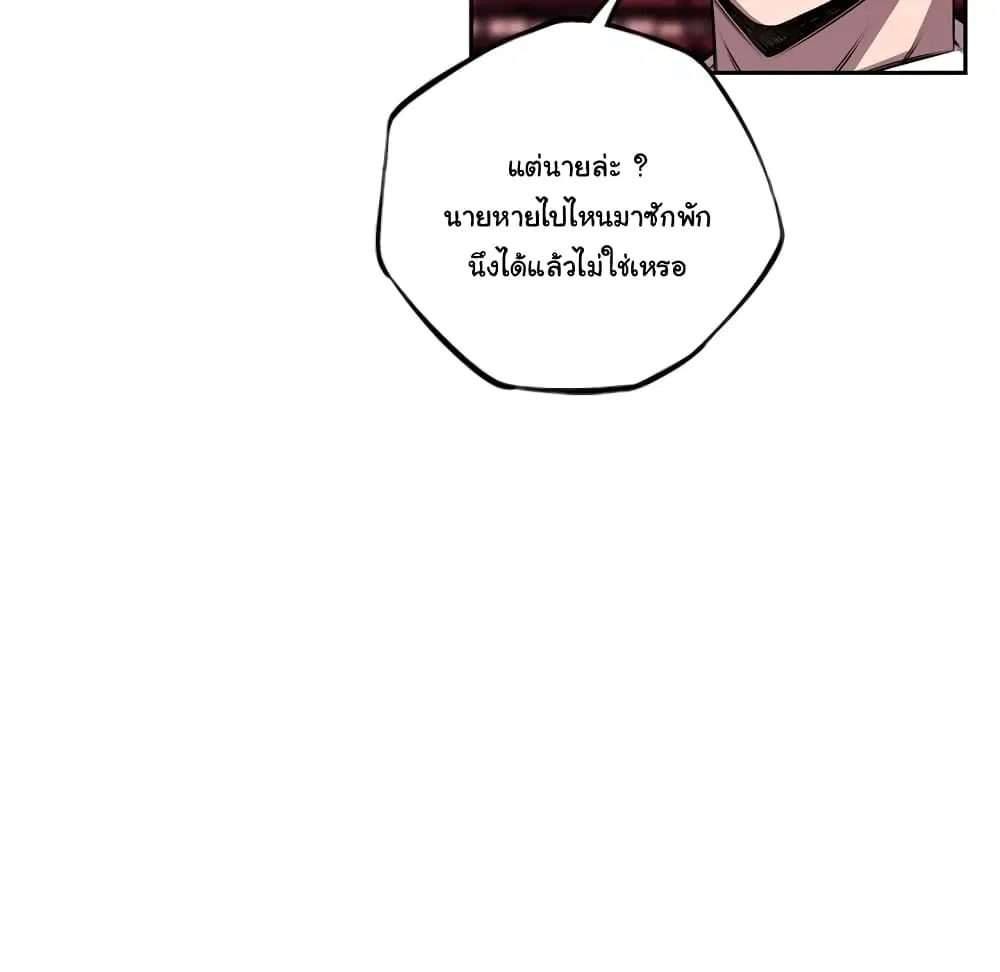 หน้า 70 จาก 98