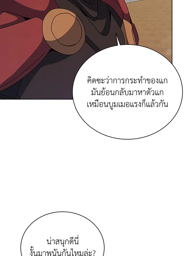 หน้า 63 จาก 115