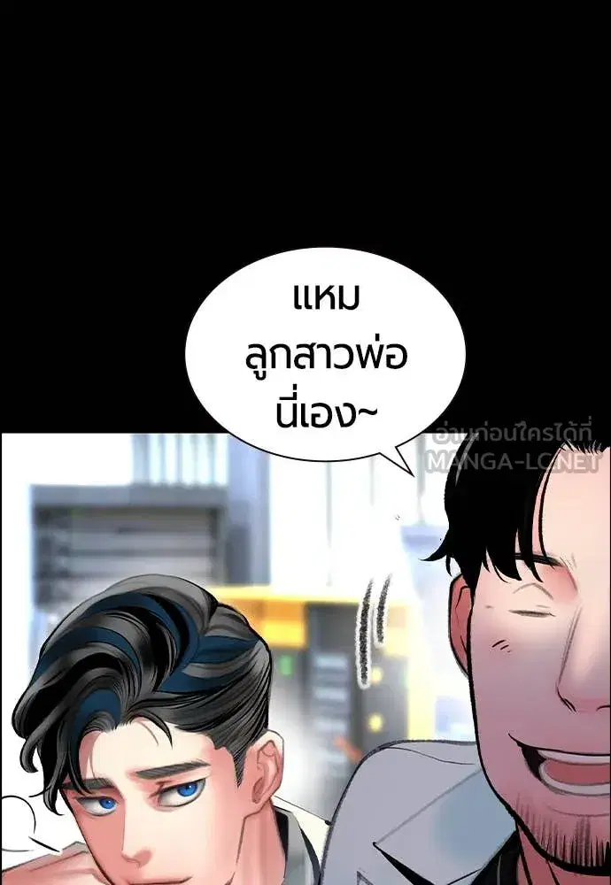 หน้า 66 จาก 173