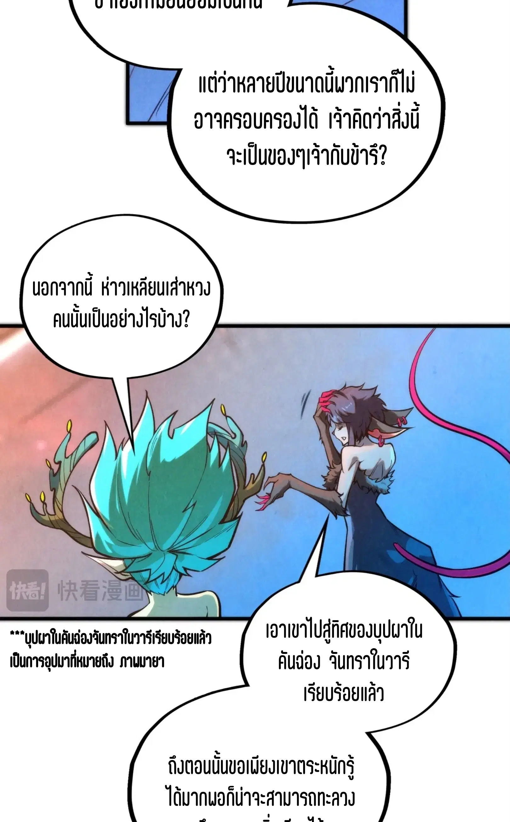 หน้า 30 จาก 91