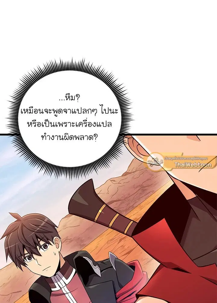 หน้า 58 จาก 100