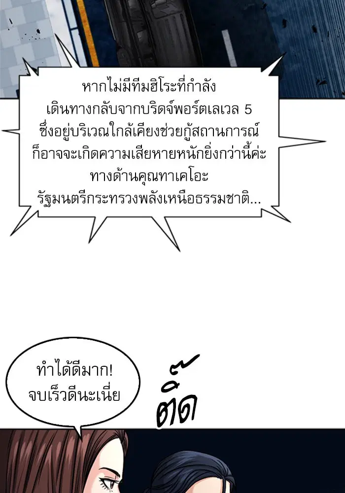 หน้า 48 จาก 157