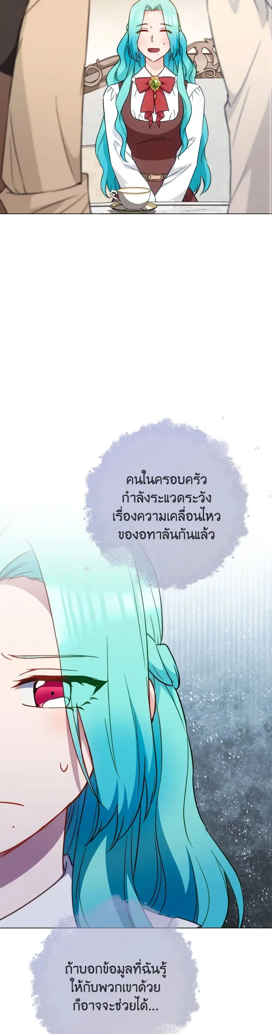 หน้า 12 จาก 37