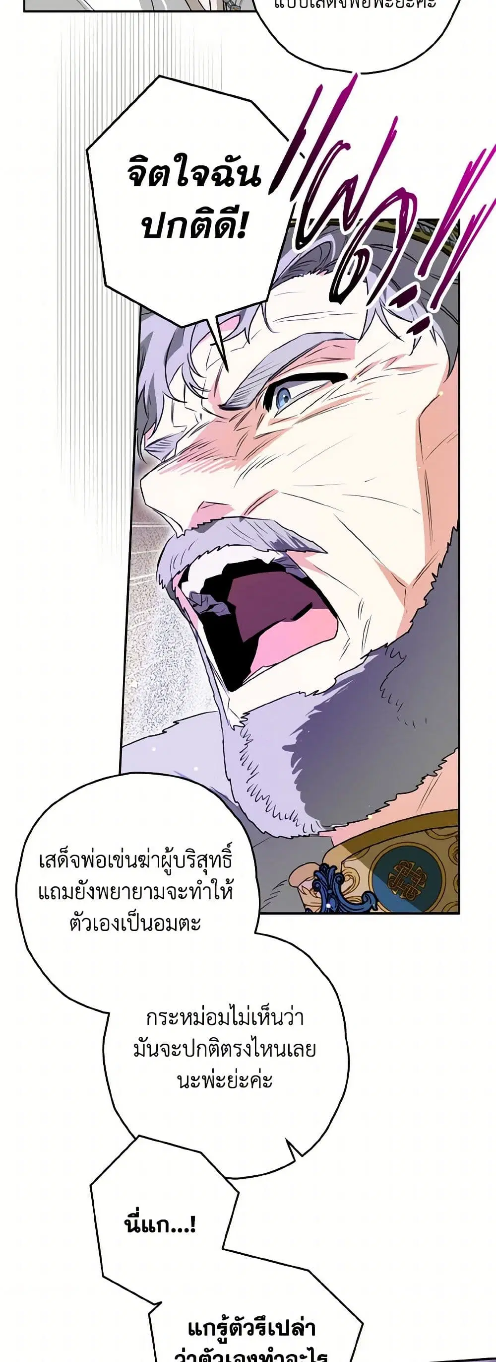 หน้า 30 จาก 34