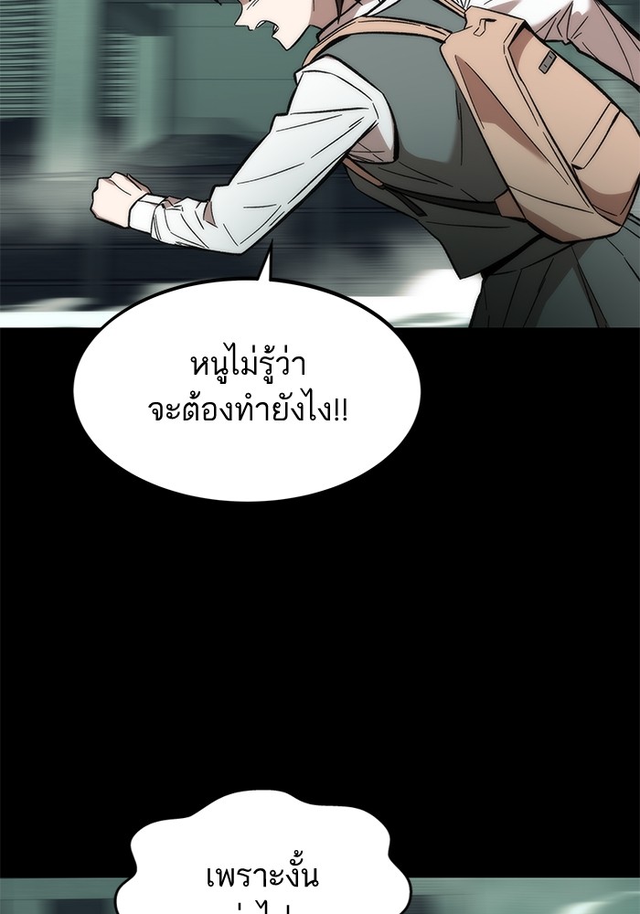 หน้า 90 จาก 170