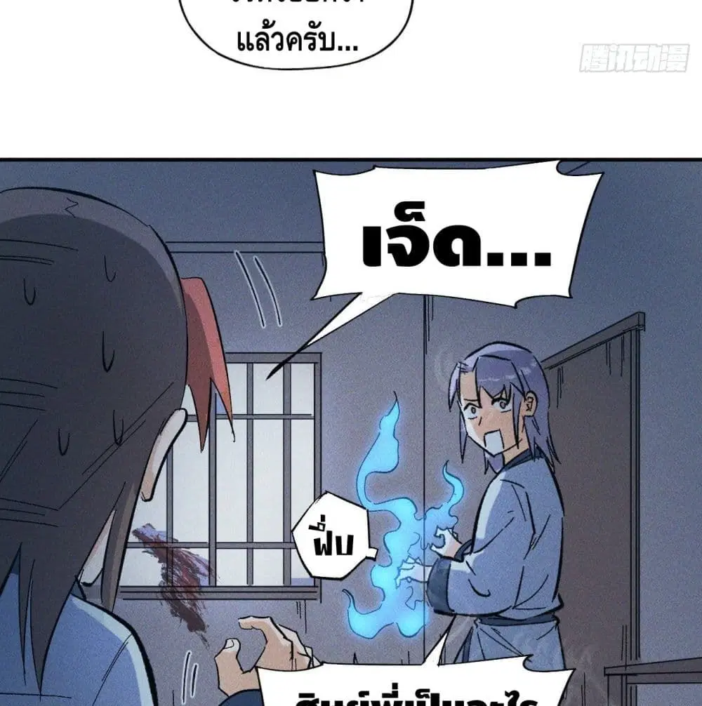 หน้า 49 จาก 79