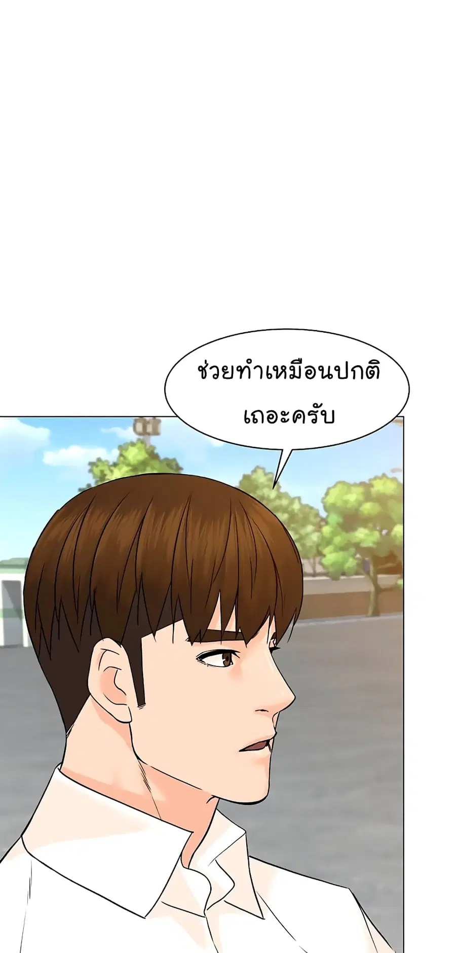 หน้า 58 จาก 77