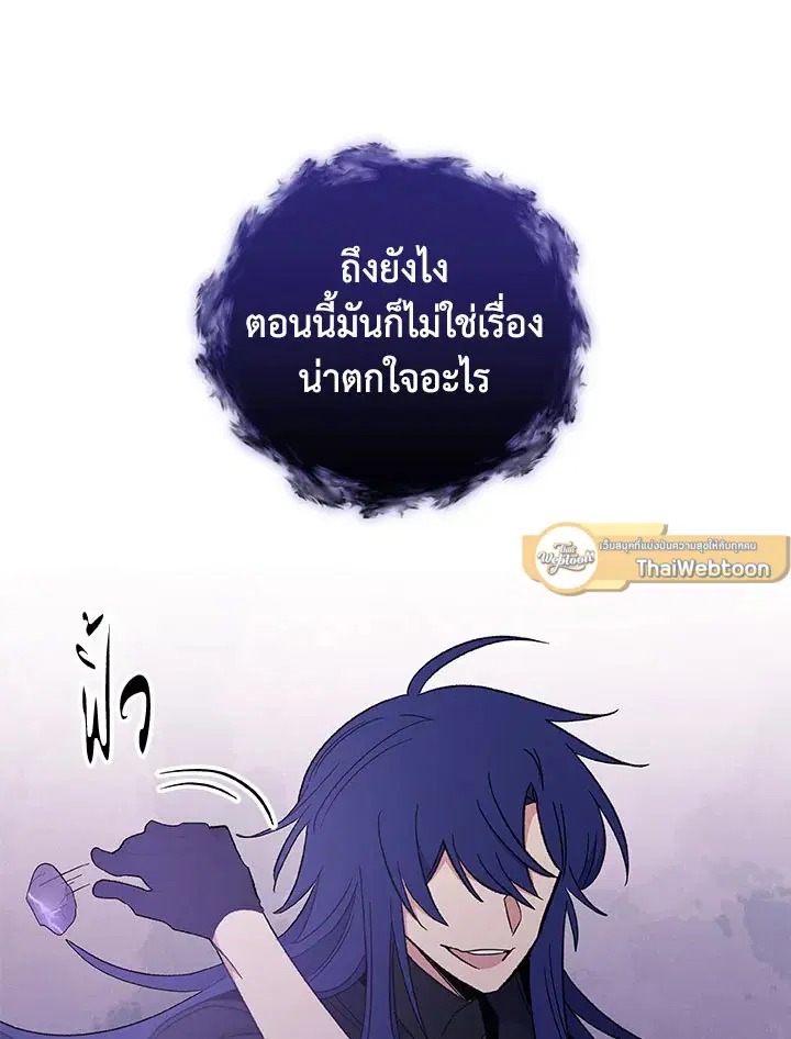 หน้า 97 จาก 122