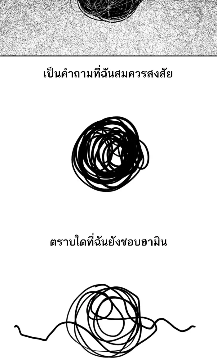 หน้า 95 จาก 98