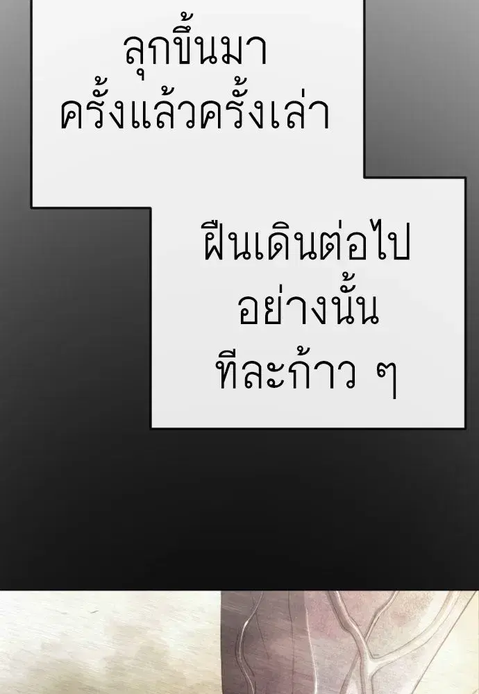 หน้า 130 จาก 210