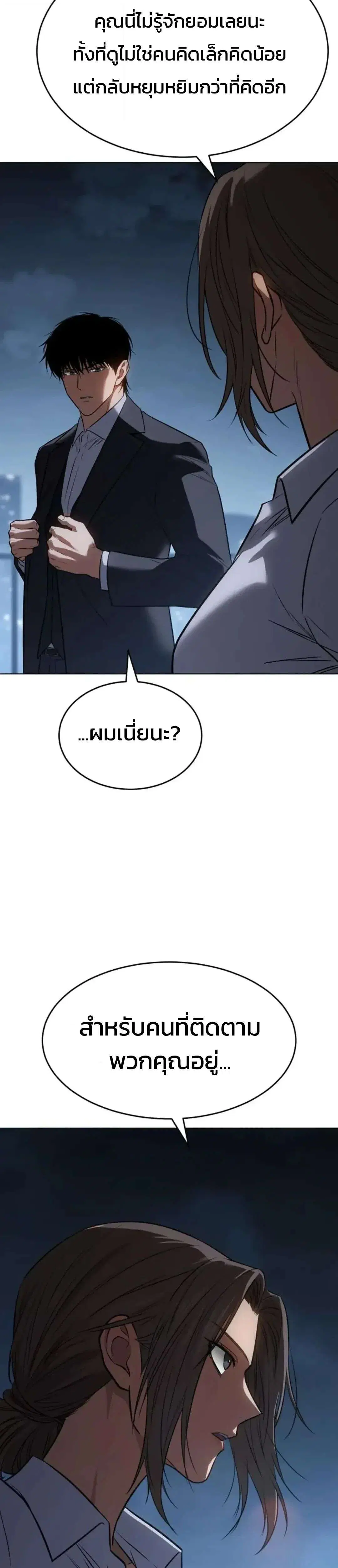 หน้า 32 จาก 74