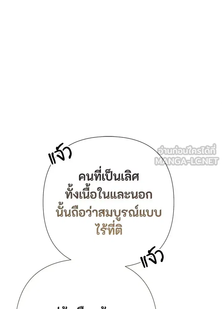 หน้า 78 จาก 164
