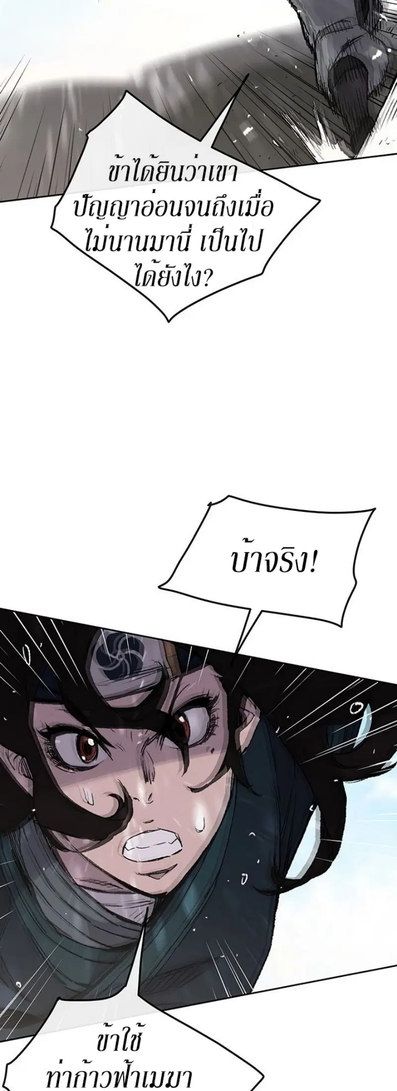 หน้า 23 จาก 51