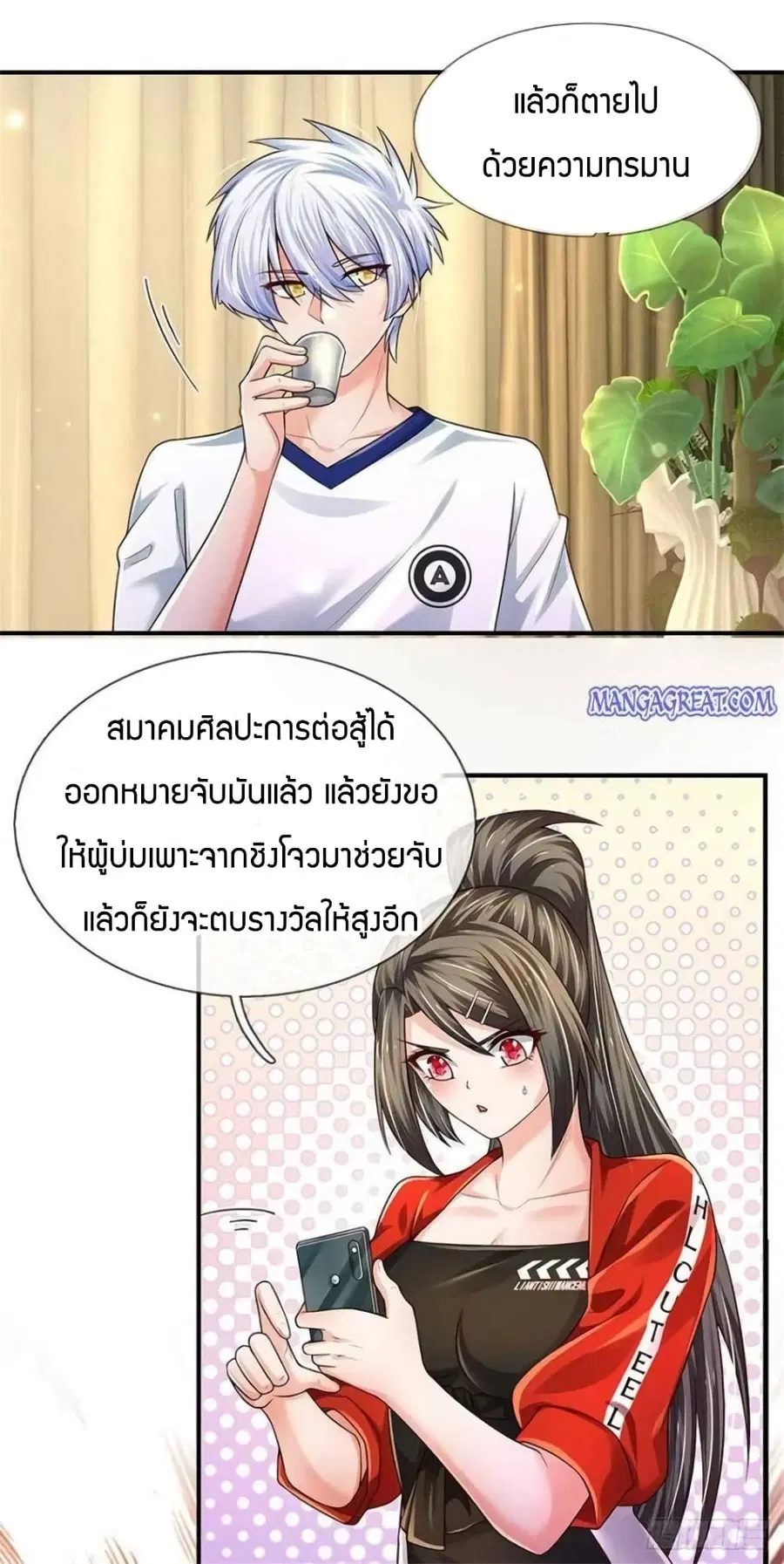 หน้า 6 จาก 27