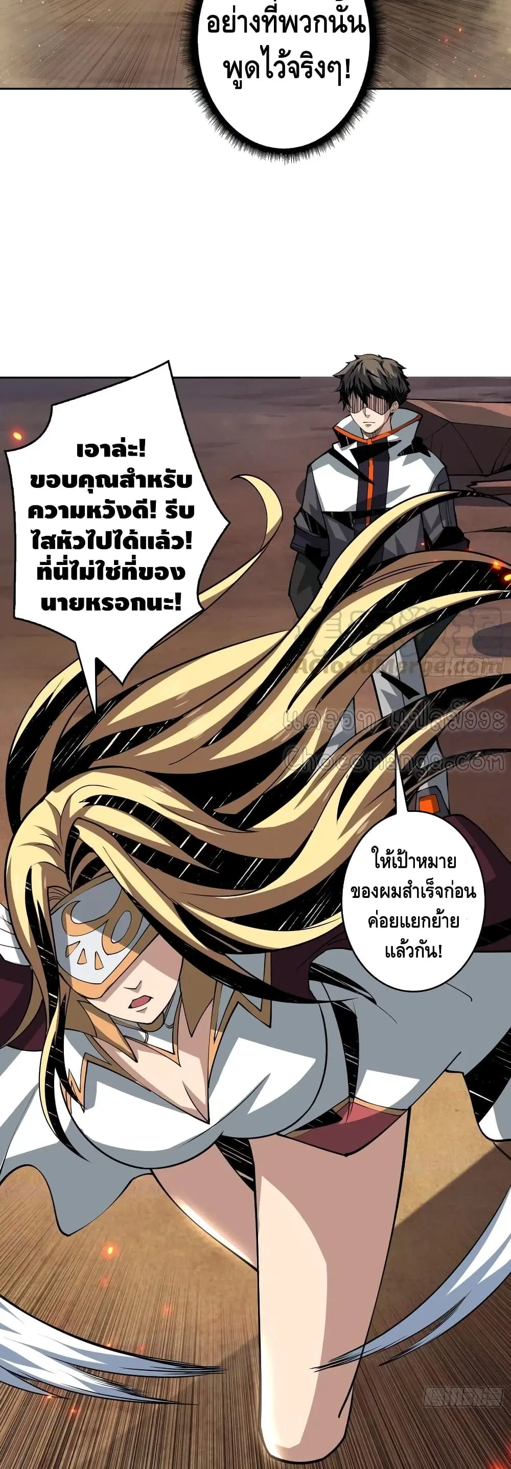 หน้า 7 จาก 32