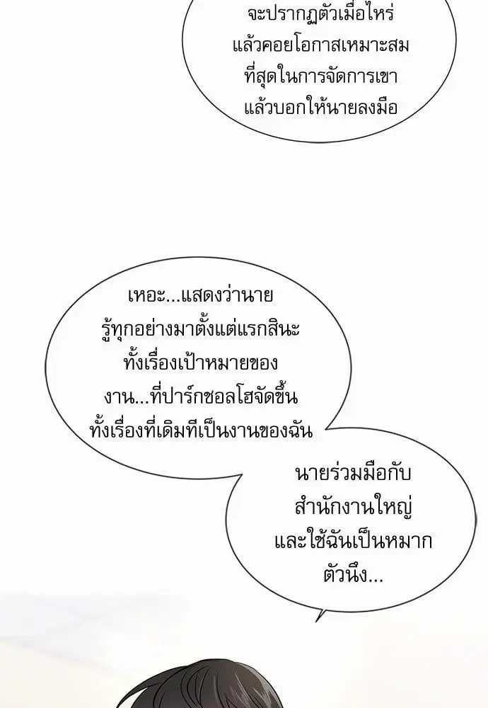 หน้า 45 จาก 73