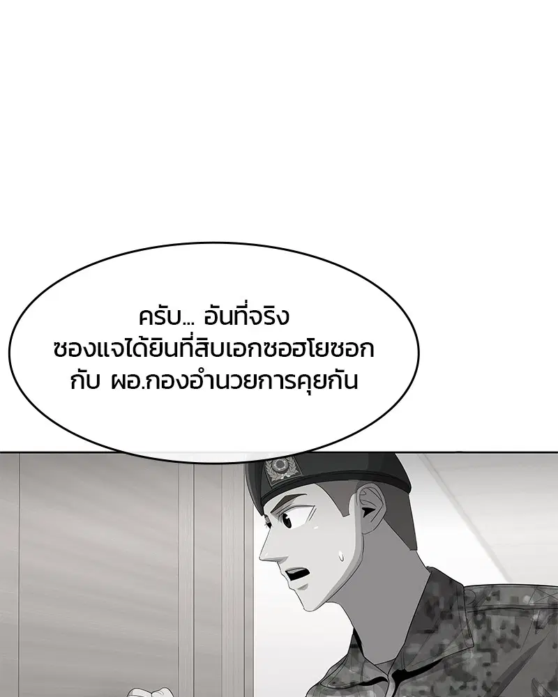 หน้า 96 จาก 105