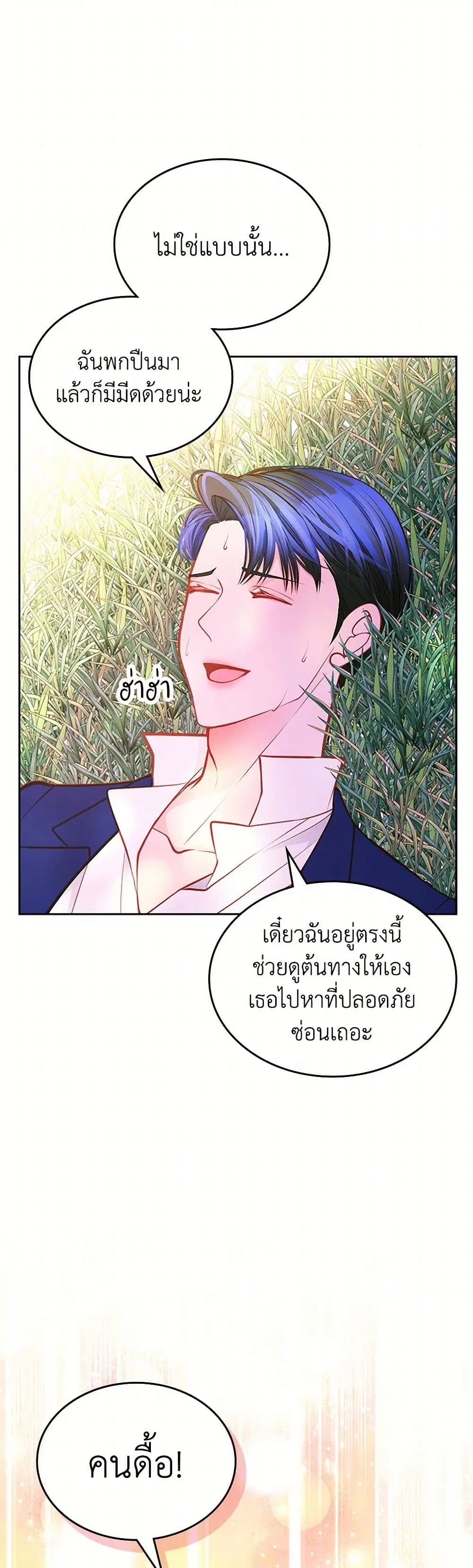 หน้า 39 จาก 43