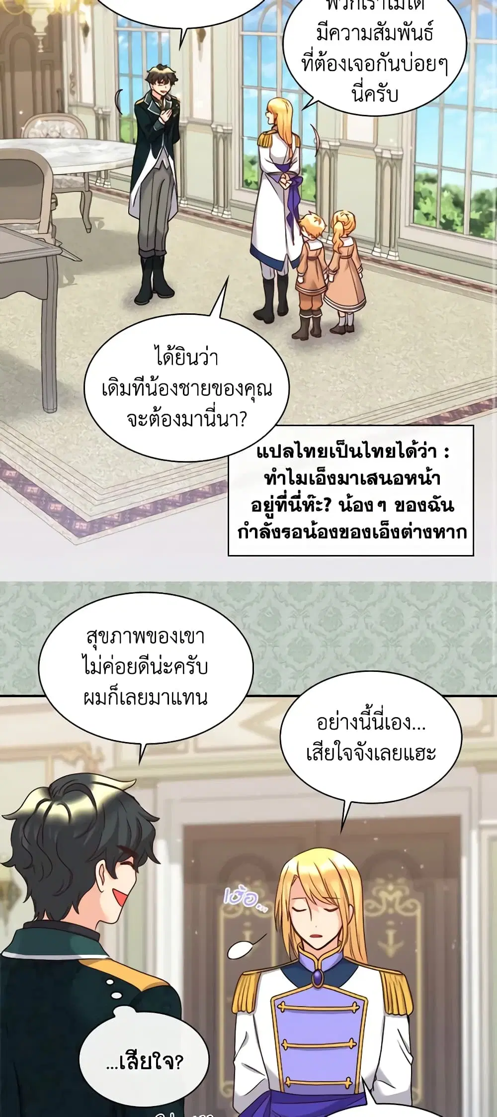 หน้า 18 จาก 33