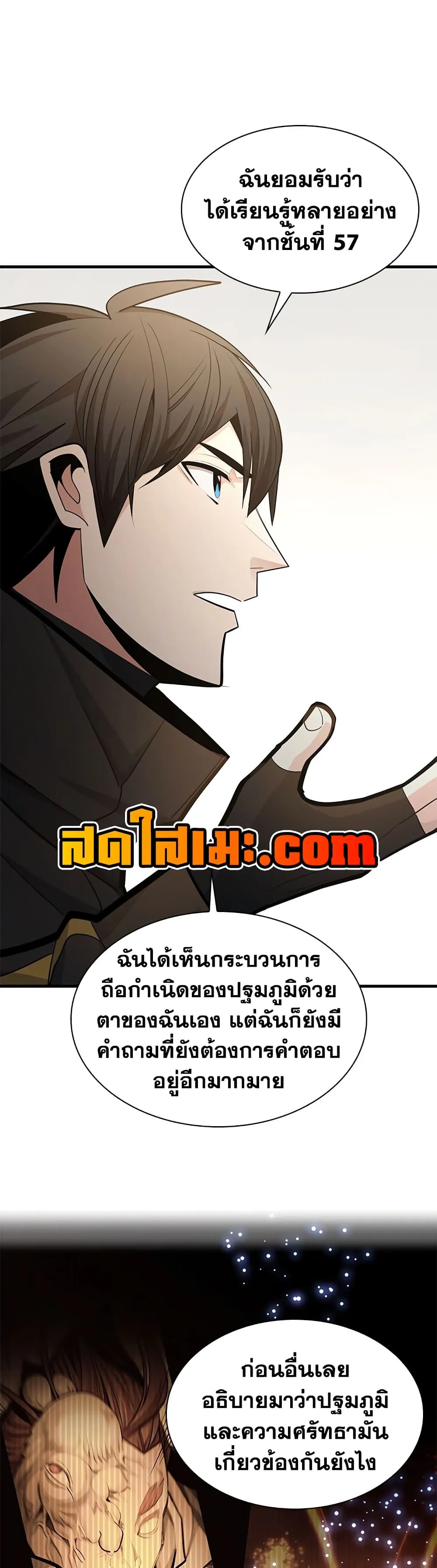 หน้า 14 จาก 50