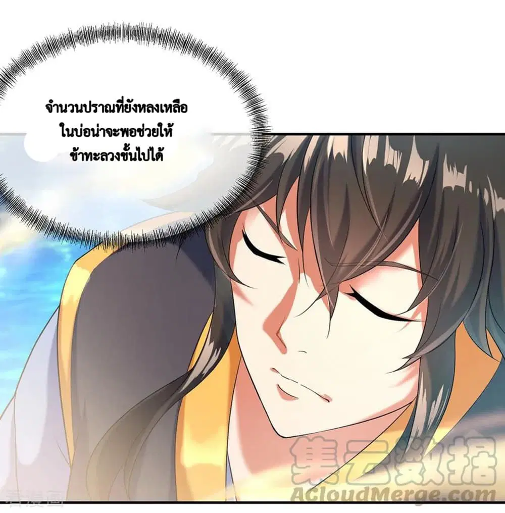 หน้า 6 จาก 28