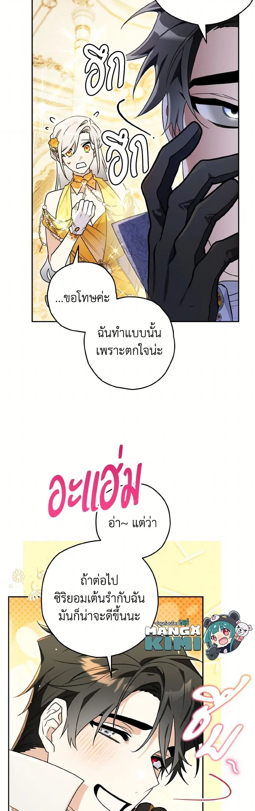หน้า 25 จาก 42