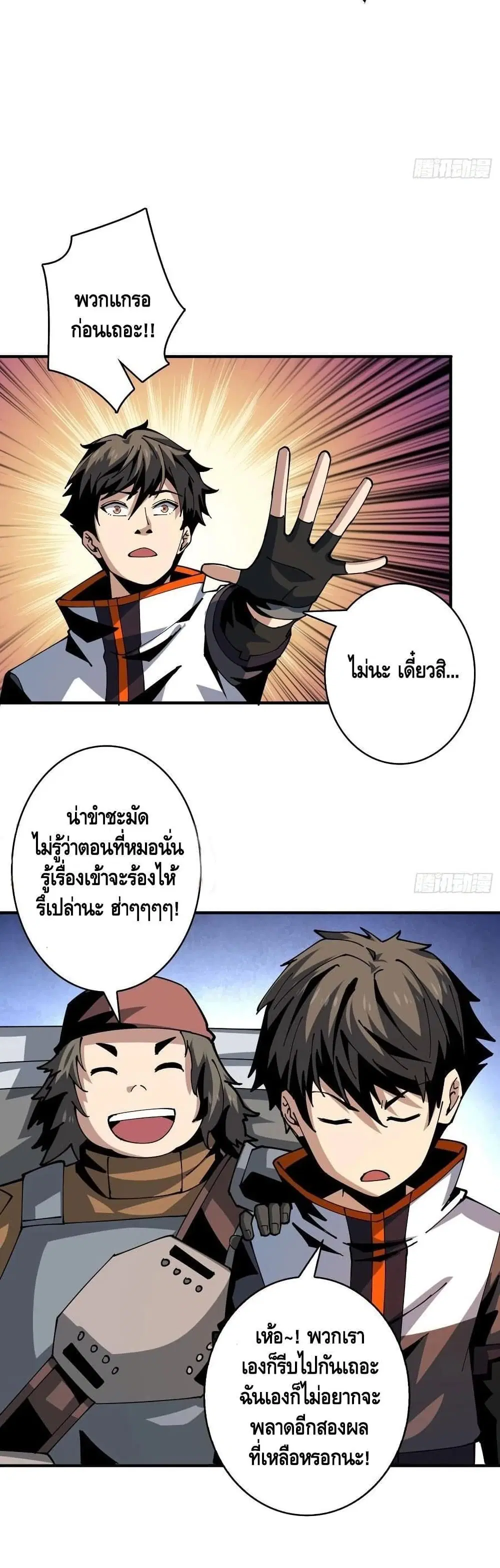 หน้า 21 จาก 32