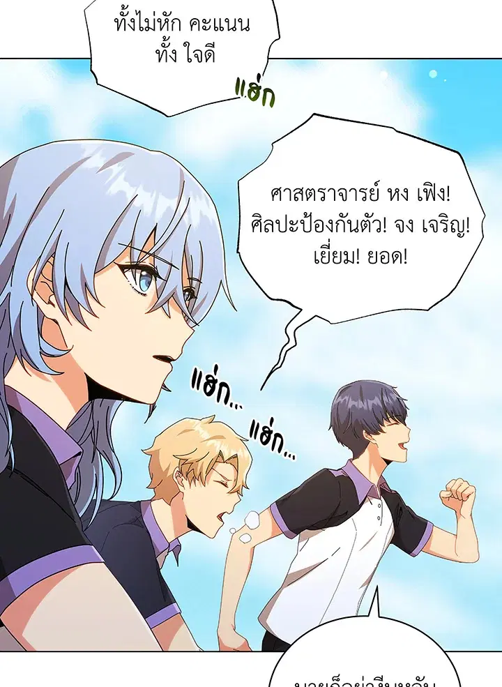 หน้า 3 จาก 104