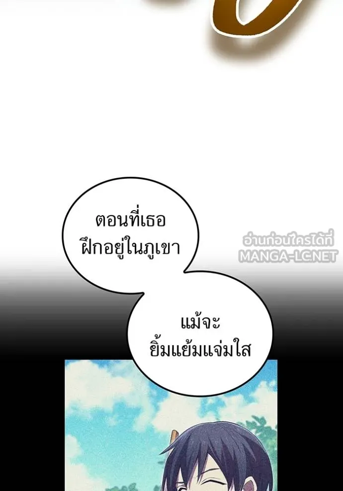 หน้า 96 จาก 179