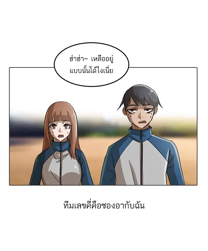 หน้า 20 จาก 70