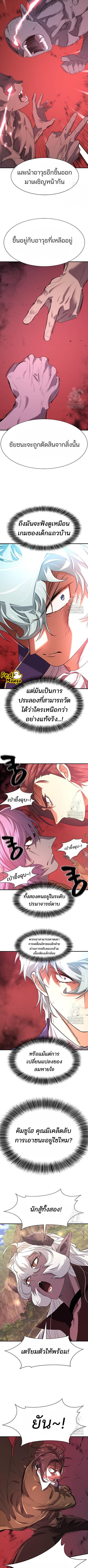 หน้า 9 จาก 12