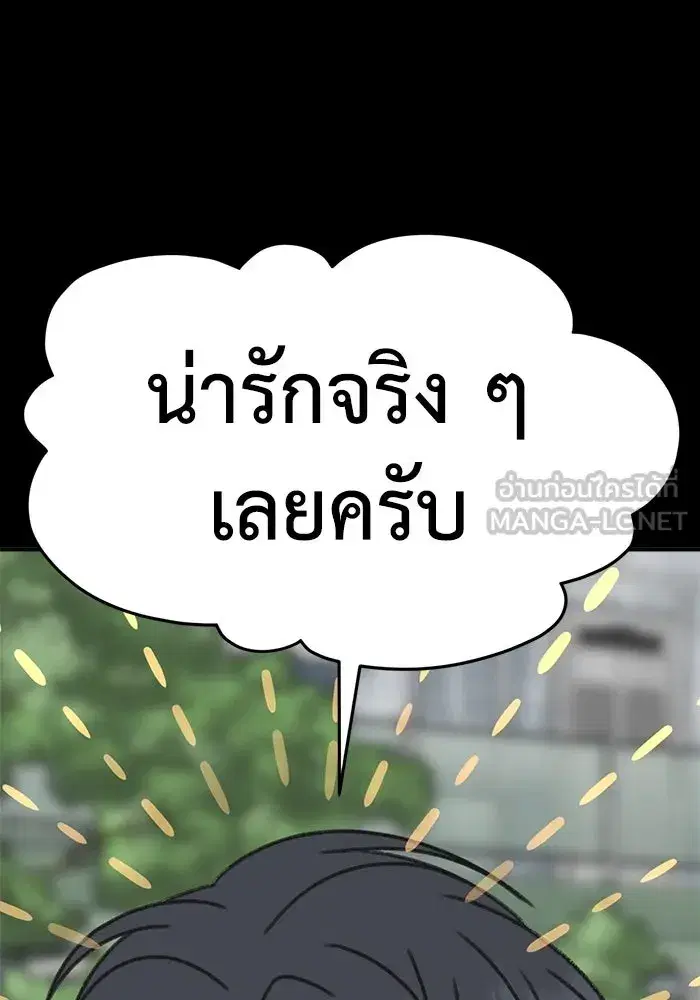 หน้า 120 จาก 177